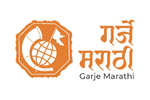 NZ_awards_GarjeMarathi4